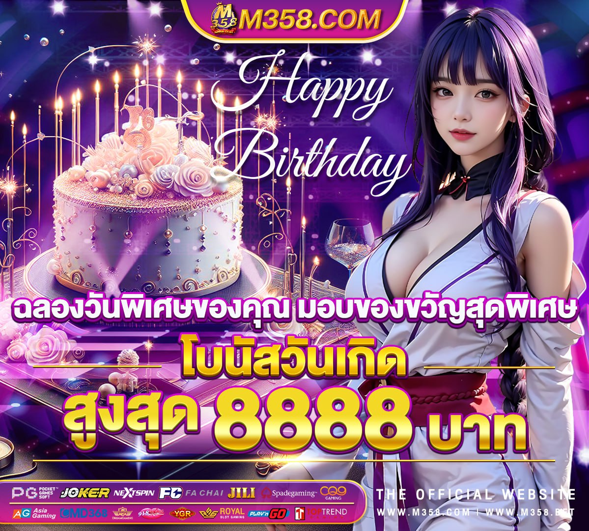 mm88 ทางเขา ufabet ufabet888 สล็อต เครดิตฟรี